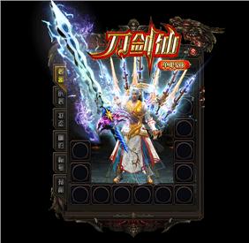 win7天龙八部私服单机