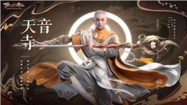 天龙八部私服客户端网站