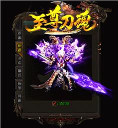 天龙八部私服盛网